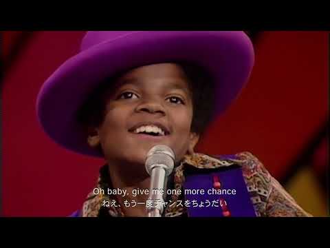 【和訳】I Want You Back / The Jackson 5 / The Ed Sullivan Show / English&rarr;Japanese