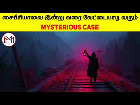 This Chilling Soviet Incident that Still Haunts Russia | Minutes Mystery