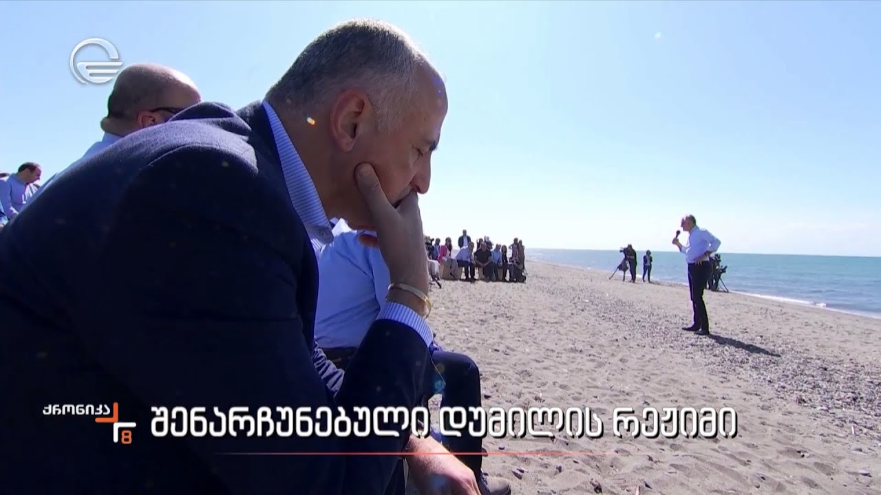 შენარჩუნებული დუმილის რეჟიმი