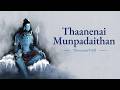 Thaanenai Munpadaithaan தானெனை முன்படைத்தான் Thevaram Vol II