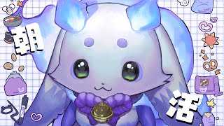 【朝雑】苦みも塩味も美味しいの要素【ルンルン/にじさんじ】