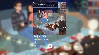 Propey | និស្ស័យ​ - fate