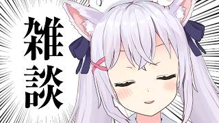 【雑談】温泉水高すぎだろ【小花衣しぃ】