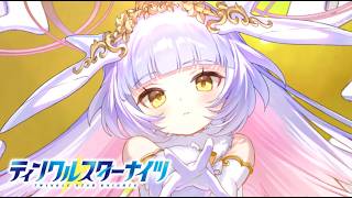 【クルスタ】ストーリーイベント  シーンバトル ：ルヴィネ【ティンクルスターナイツ】星を望んで狐視眈々と