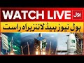 LIVE: BOL News Headlines At 9 PM |  May Incident | Pakistan And China Moon Mission Updates