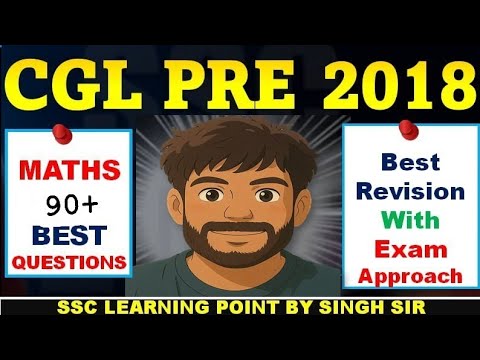 SSC CGL 2018 || CGL 2018 BEST QUESTIONS || BEST QNS SOLVED BY SINGH SIR || SSC CGL PYQ