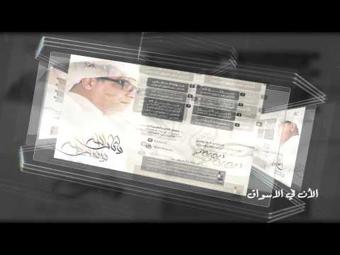 ⁣إعلان إصدار يا ثار الله | الرادود نزار القطري | محرم 1436