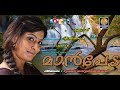 മാൻപേട Manpeda Malayalam Love Songs Folk Songs Malayalam New Hits Songs 2018