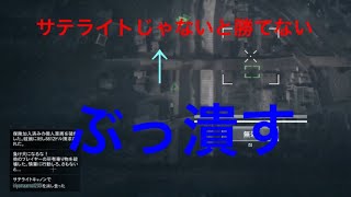 Gta5 Vcにサテキャ落としたら怒っちゃったwww 没集まじり تنزيل الموسيقى Mp3 مجانا