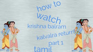 Krishna balram kalvakra return part 1 Tamil how to