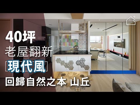 設計之源 自然之本