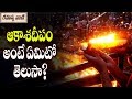 The Significance Of Aakasa Deepam In Karthika Masam Rahasyavaani