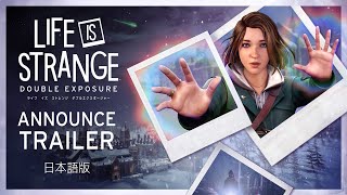 Life is Strange: Double Exposure (Multi-Language) video 1