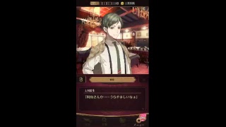 CMでよく見るから誰ソ彼ホテルやってみるよ #2,