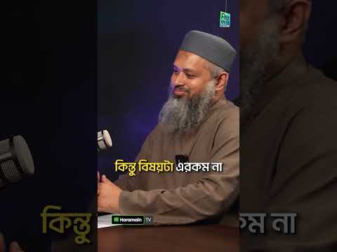 বাংলাদেশে সাংবাদিকতা শুরু করেছিলেন কারা? মুফতী আবদুল্লাহ তামিম┇ ReThink Podcast