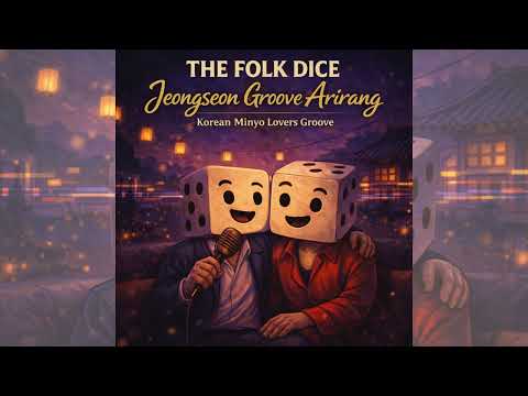 Jeongseon Groove Arirang – Korean Minyo x R&B Dancehall Groove | The Folk Dice (Full Album)