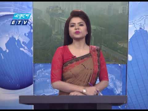 09 AM News || সকাল ০৯টার সংবাদ || 22 January 2021 || ETV News