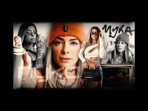 DJ NYKA - BEAT ASSOBIO GRANADA