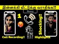 இன்னக்கி வீட்டுக்கு வராதீங்க Call Recording High
