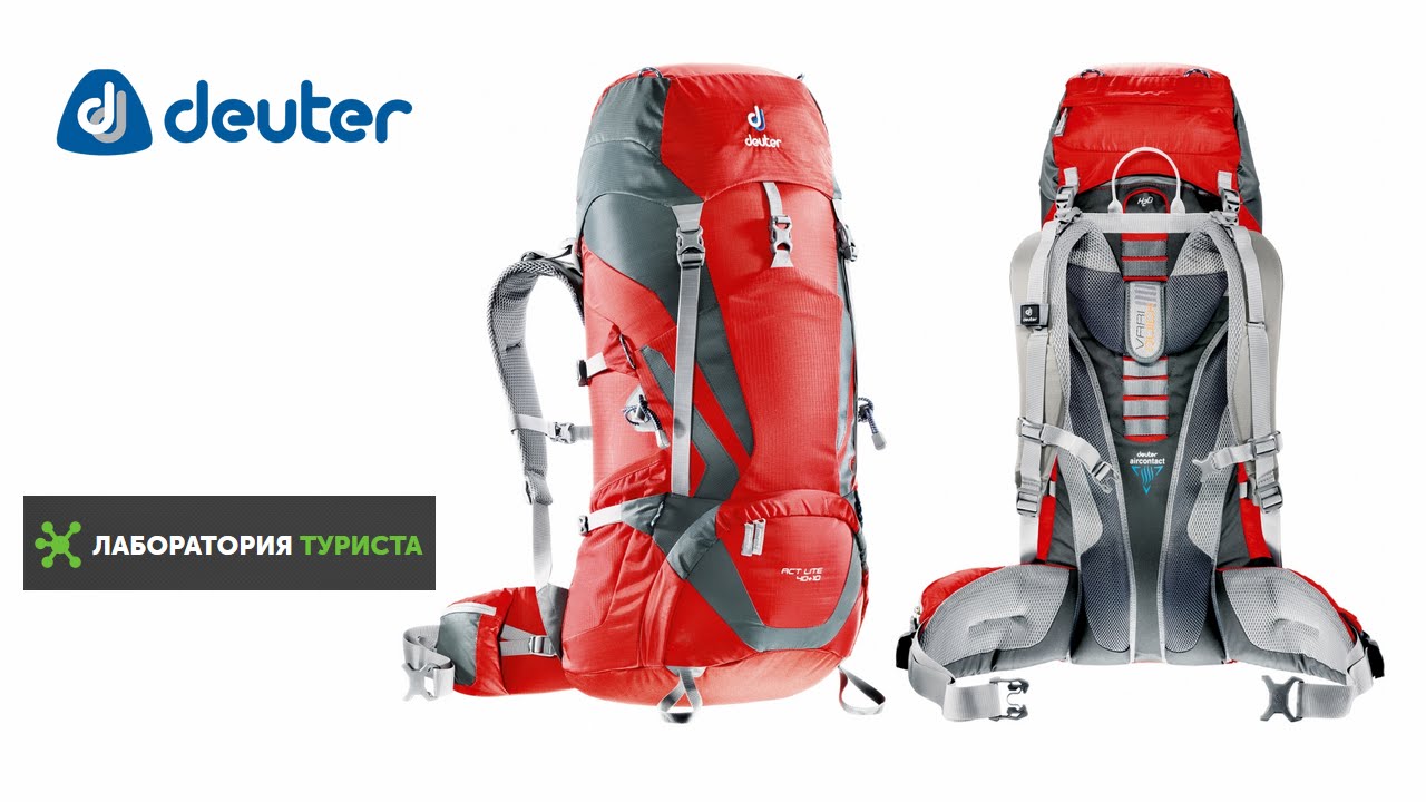 Deuter Act Lite 40 10 Купить Бу