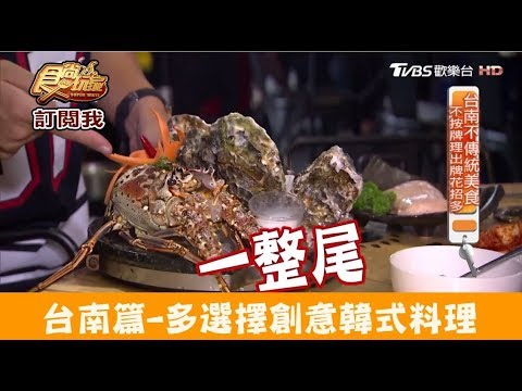 燒出名堂