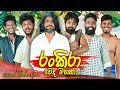රංකිරා වෙද මහතා Rankira Weda Mahatha Dr Rankira Vini Productions