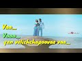 2018 Whatsup Status Minvettu Naalil Ingae Song