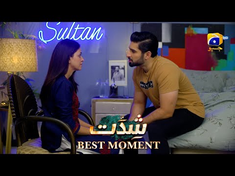 Shiddat Episode 32 | 𝐁𝐞𝐬𝐭 𝐌𝐨𝐦𝐞𝐧𝐭 𝟎𝟏 | Anmol Baloch - Muneeb Butt | Har Pal Geo