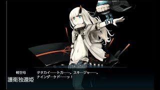 【ゆっくり実況】 嗜む程度にイベント海域を攻略する 【艦隊これくしょん】part2