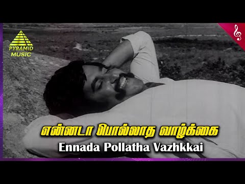 Thappu Thalangal Movie Songs | Ennada Polladha Video Song | Rajini | Saritha | K Balachander