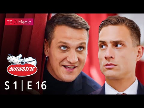 AVIONDŽIJE - Sezona 01 - Epizoda 16 (domaća serija)