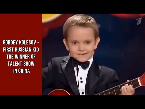 GORDEY KOLESOV - FIRST RUSSIAN KID THE WINNER OF TALENT SHOW IN CHINA. HE BURNS THE AUDIENCE | AWA