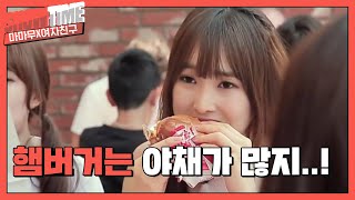 Download lagu (ENG/JPN) [쇼타임] 소름돋는 햄버거 맛에 소름돋게 조용해진 여자친구! l EP.7 mp3