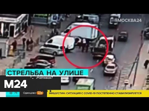 Неизвестные открыли стрельбу на юго-востоке Москвы – очевидцы - Москва 24