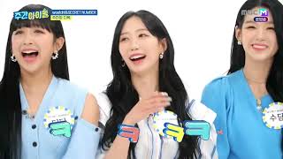 Download lagu [ENG/INDO SUB] Weekly Idol EP.566 SECRET NUMBER (시크릿넘버) x Woo!Ah! (우아)  [Full] mp3