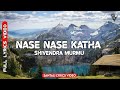 NASE NASE KATHA SHIVENDRA MURMU SANTALI SONG SantaliLyricsVideo