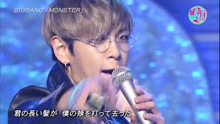 Monster (released on 3 June 2012 ~ 10th anniversary 🎉) - BIGBANG