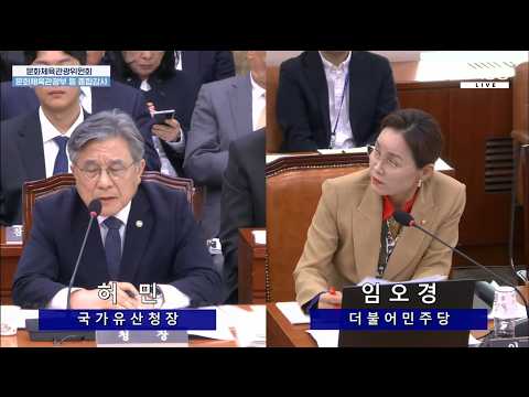 (2026.10.23 종합감사) 