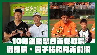 [稱讚] 曾子祐真的好可愛