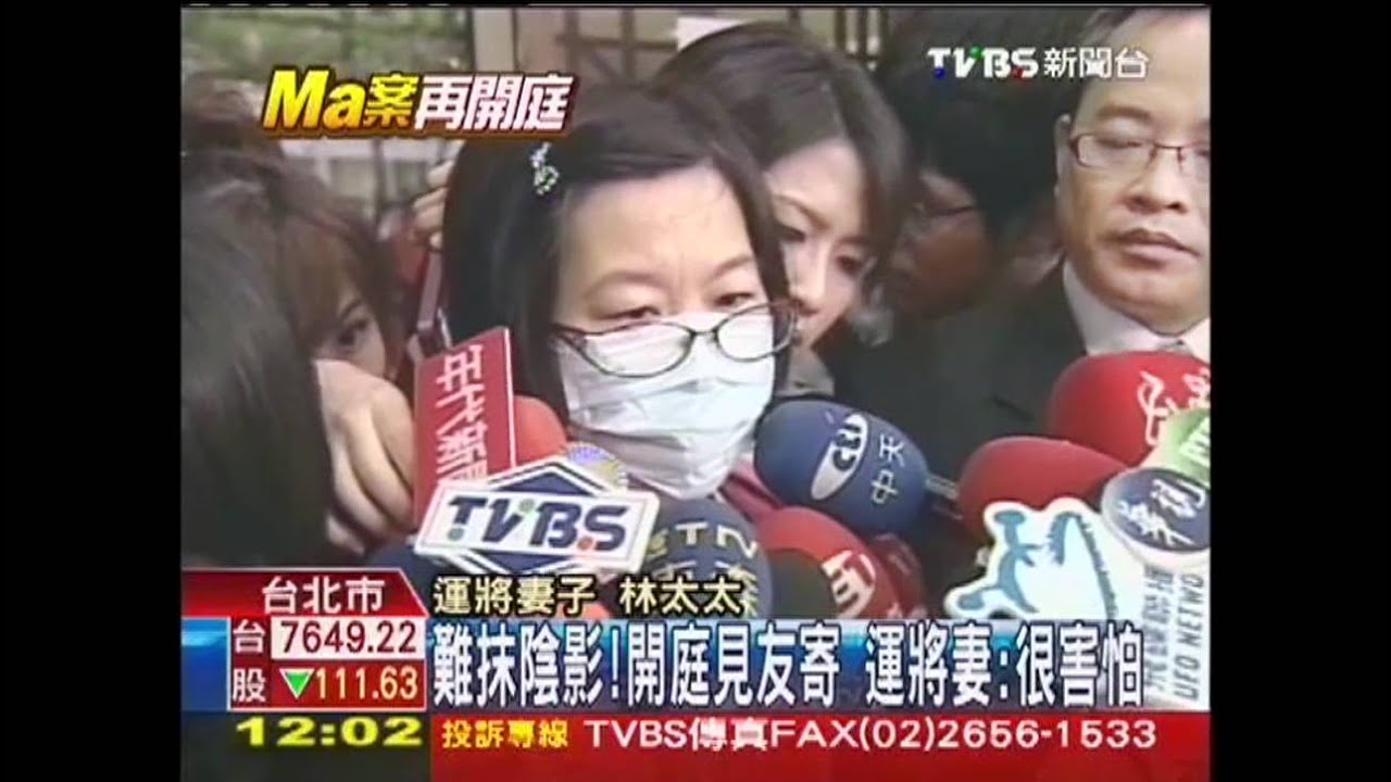 Makiyo醉惹禍／難抹陰影！開庭見友寄　運將妻：很害怕