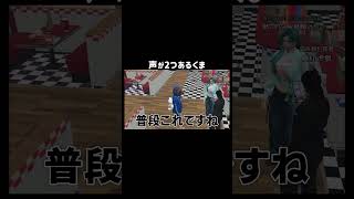 【GTA5】声が2つあるくま【Hintown2/切り抜き】
