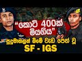 කොටි රොත්තක් සෙත්තපෝච්චි වූ පුදුමාතල