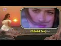 Lyrical Aake Teri Bahon Mein Lata Mangeshkar S P Balasubramaniam Vansh Romantic Hindi Song