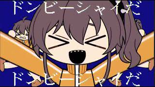 混沌ブギ／夏色まつり(cover) 【ホロライブ】
