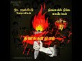 Download Innuyir Thanthu Inamanam Kaaththa Vanniyar Song Vanniyar Kula Sathriyan Sathriyan Song Pmk Mp3 Song