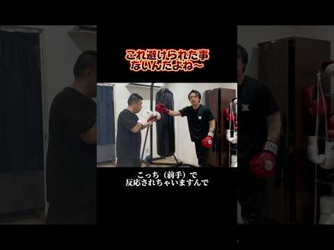 絶対やるべきフェイント #ボクシング