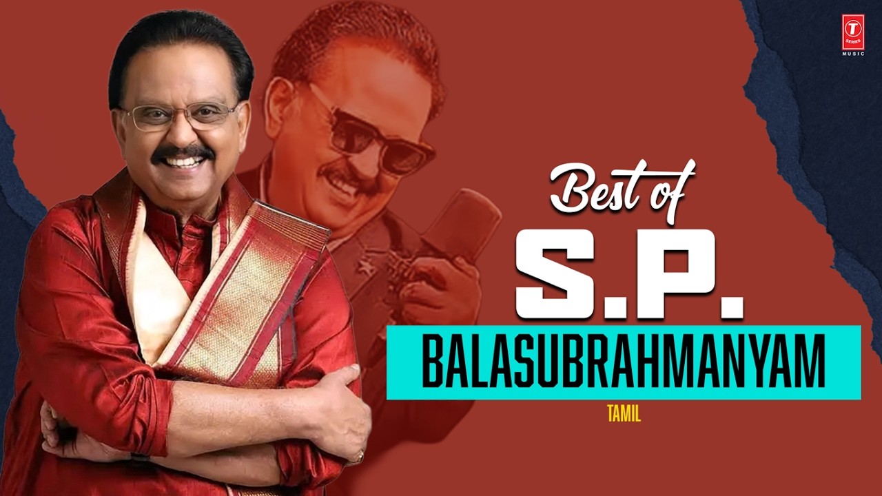 Best Of  S.P. Balasubrahmanyam - Tamil Playlist | Tribute to SPB 🎶| Poomedaiyo | Ethu Adi Thadi