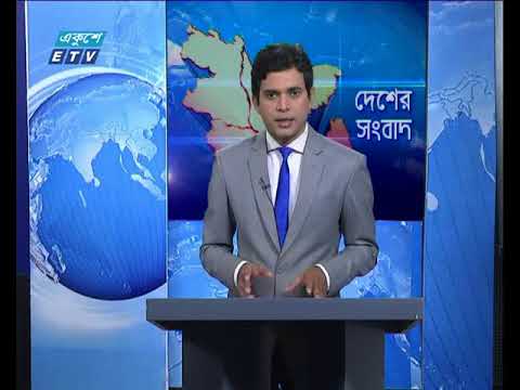 বেলা ১১টার সংবাদ ২৬ ১১ ২০১৭