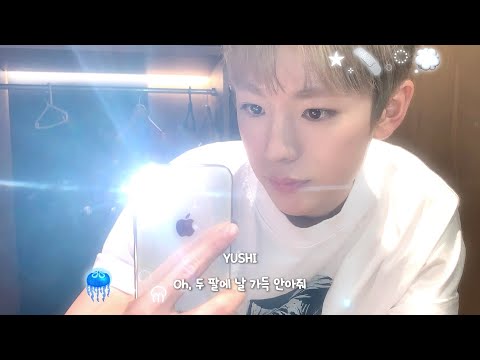 NCT WISH - 내 얘길 들어봐 A-ing (Clean ver.)