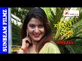 Saree O Naree Saree Shoot Video Teaser Episode 35 SNEHA